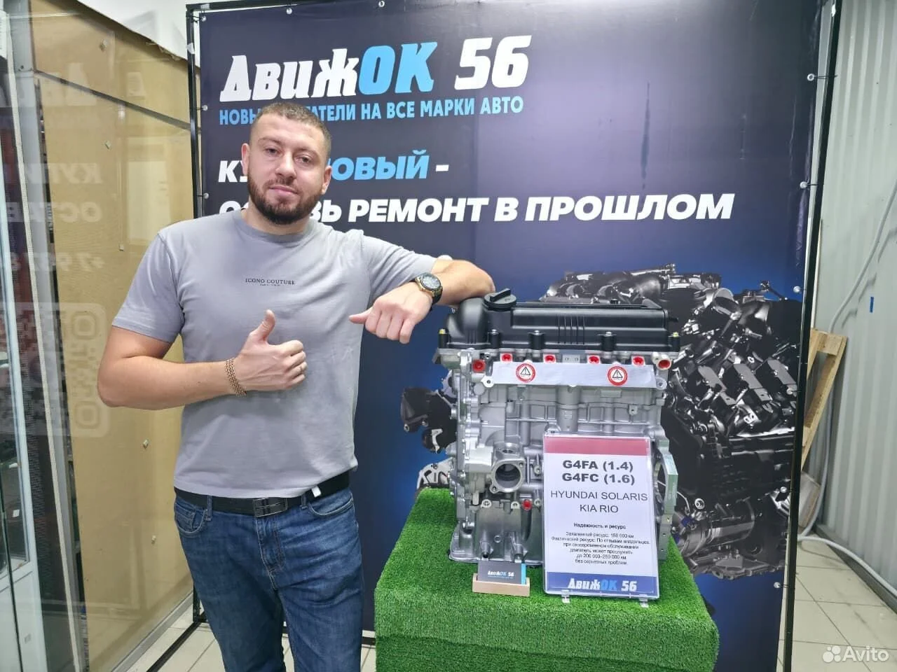 Новый двигатель Hyndai / KIA 1.4 G4FA