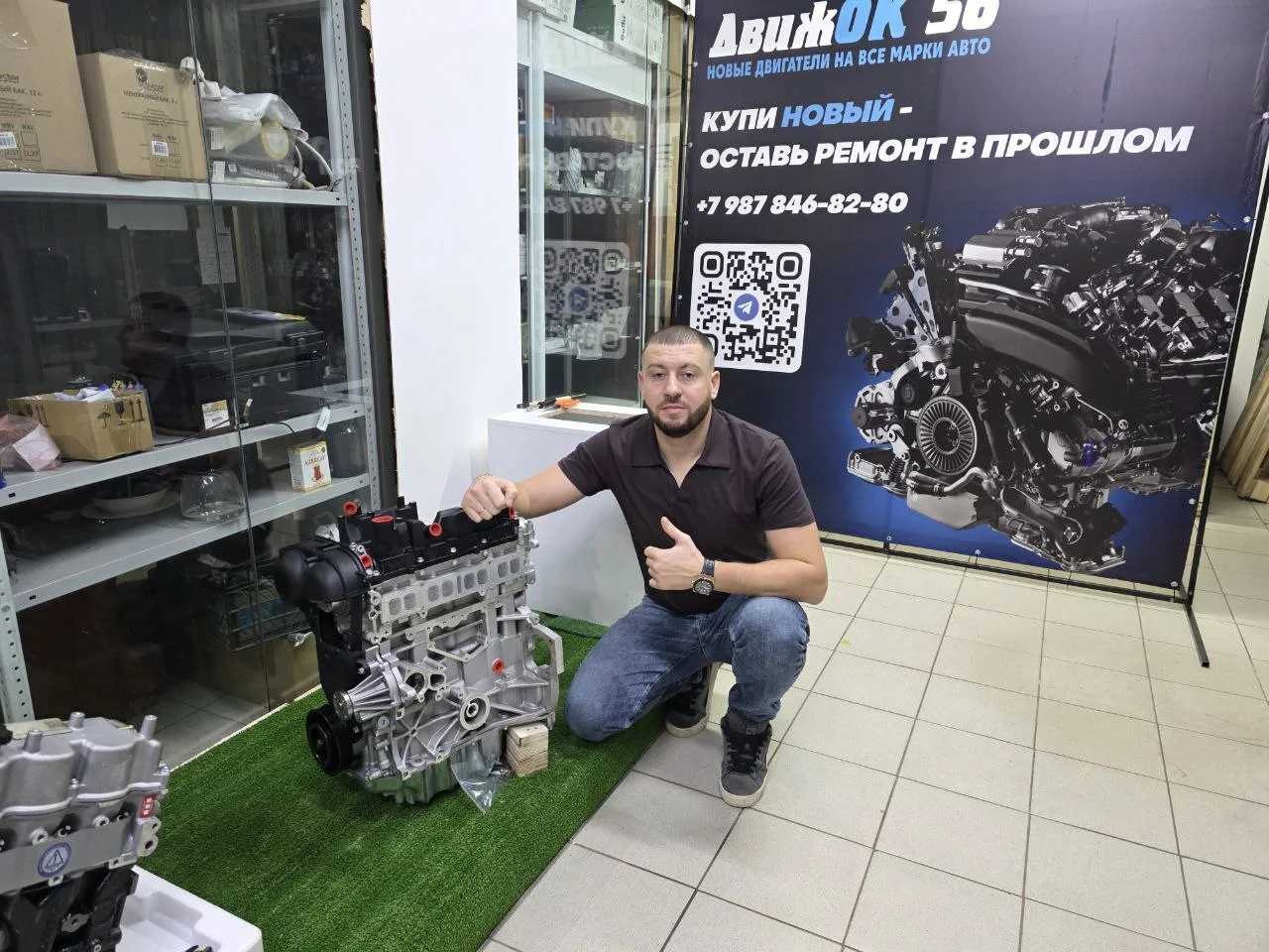 Двигатель JQMB 1,6 Ford